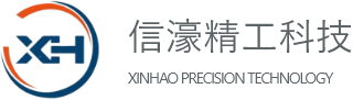 Zhuhai Xinhao Precision Technology Co., Ltd.